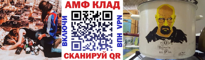 Амфетамин 98%  как найти закладки  Талица 