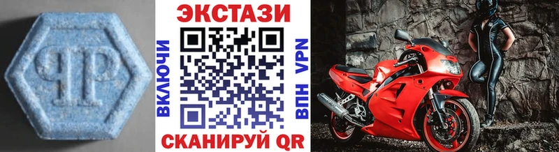наркота  Талица  ЭКСТАЗИ Philipp Plein 