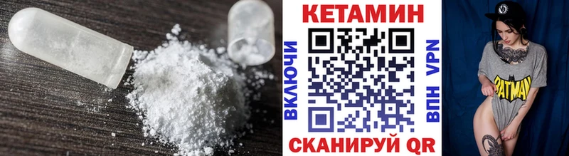 где продают наркотики  Талица  КЕТАМИН ketamine 