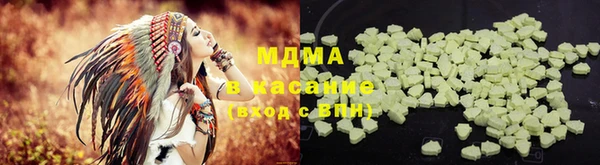 гидропоника Аркадак