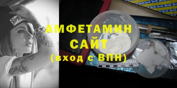 наркотики Армянск