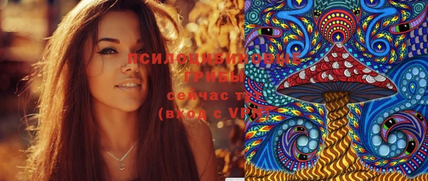 марки nbome Арсеньев