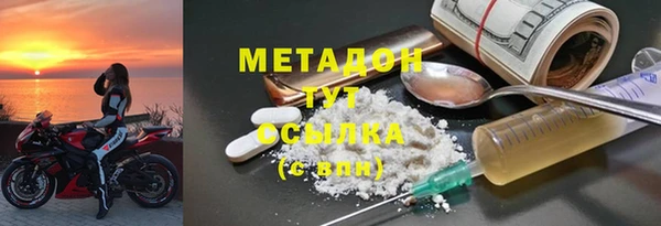COCAINE Россошь