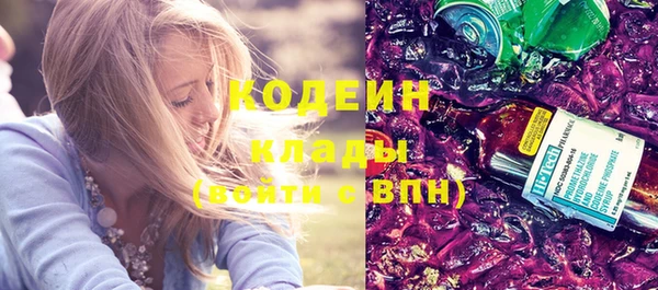 марки nbome Арсеньев