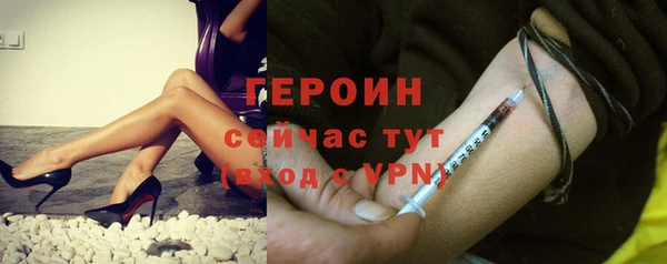 наркотики Армянск