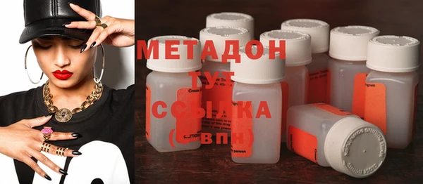 марки nbome Арсеньев