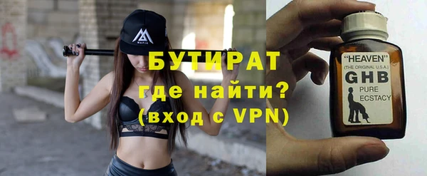 гидропоника Аркадак