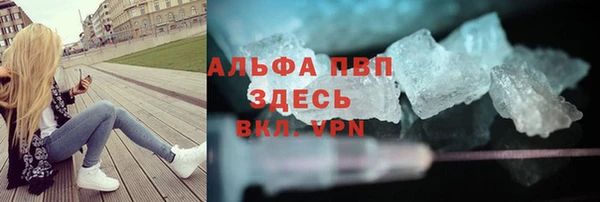 гидропоника Аркадак