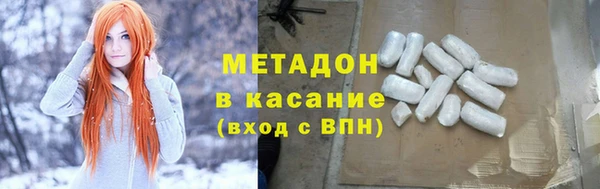 марки nbome Арсеньев