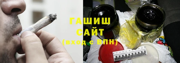 гидропоника Аркадак