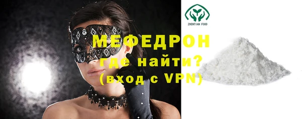 бутират Ростов