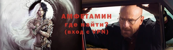 наркотики Армянск