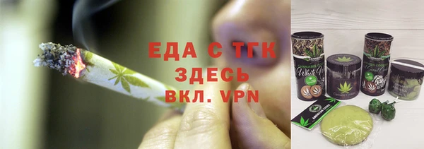 марки nbome Арсеньев