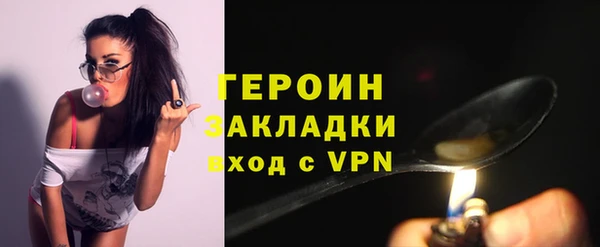 COCAINE Россошь