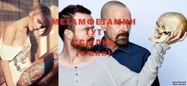 бутират Ростов