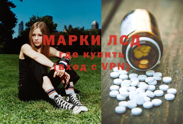 наркотики Армянск