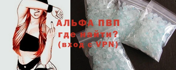 наркотики Армянск
