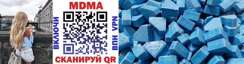 МДМА кристаллы  Талица 