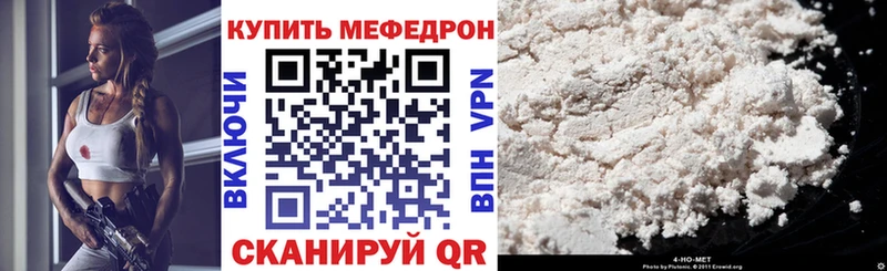 магазин  наркотиков  Талица  Меф мяу мяу 